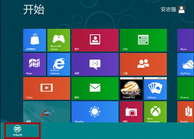 在Windows8中还原隐藏的更新需要在控制面板下打开Update