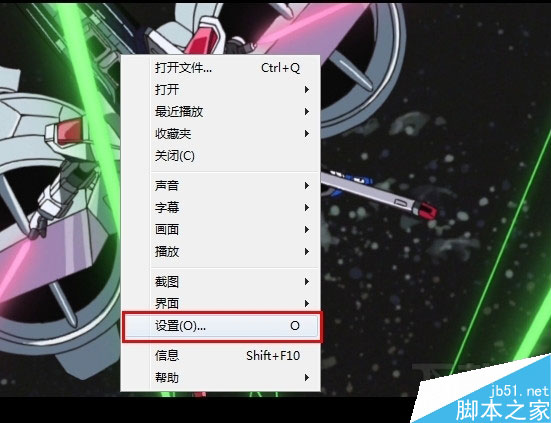 射手播放器的高清加速模式怎么开启?