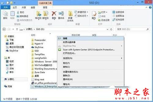 Win8系统怎么使用Windows to go功能？Win8使用Windows to go功能的方法