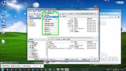 在XP/Win7下安装/重装Win7系统教程