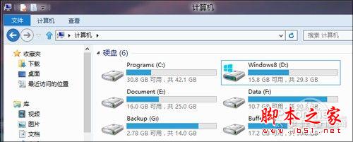Windows8全新使用测评 win8上手体验全过程 带你玩转Win8 RP版(图文)