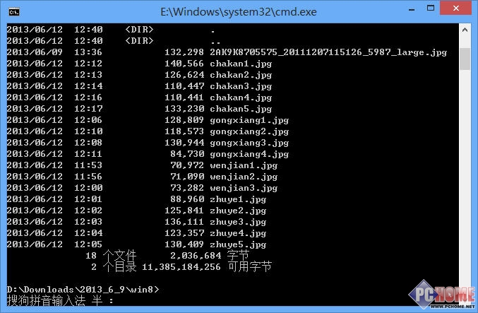 win8资源管理器的必备操作技巧图文详解