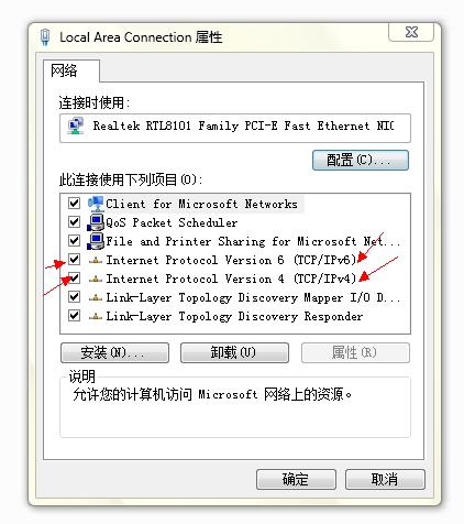 FileZilla绿色版基础使用教程