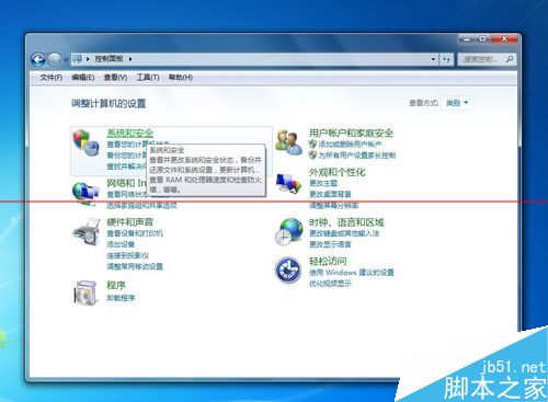 外星人笔记本电脑玩游戏突然变卡该怎么办？