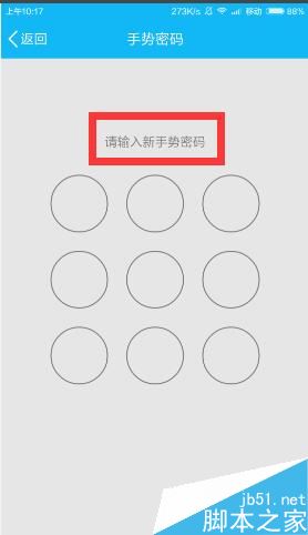 手机qq钱包如何设置手势密码 怎么给qq钱包加上密码更安全