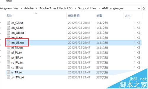 AE界面怎么实现中英文切换?