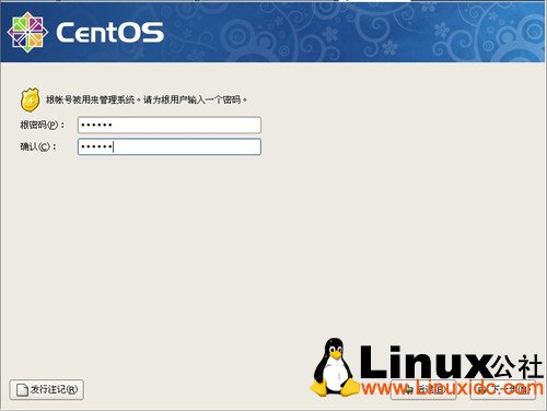 Linux CentOS 5.5 服务器安装图文教程 推荐