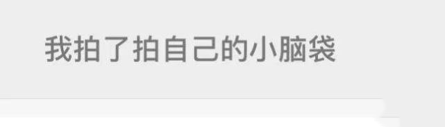 微信拍一拍新变化 微信拍一拍设置后缀方法