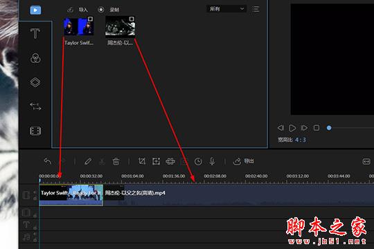 视频编辑王怎么合并多个视频文件?视频编辑王合并视频的具体操作流程