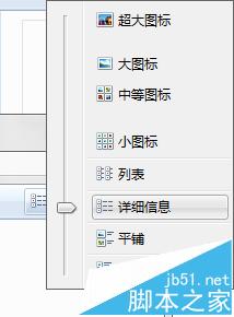 使用Winrar分卷压缩包后不知道顺序该怎么办?