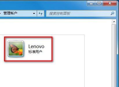 Windows7系统创建一个新账户的方法(图文教程)