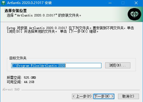 三维渲染软件Artlantis Studio 2020中文破解版安装教程