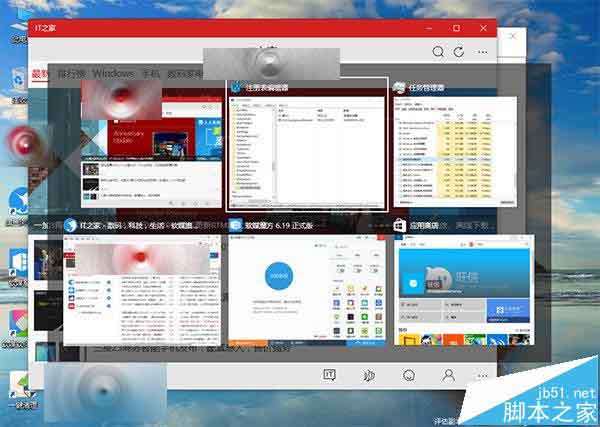 Win10任务切换背景透明度怎么随意调节?