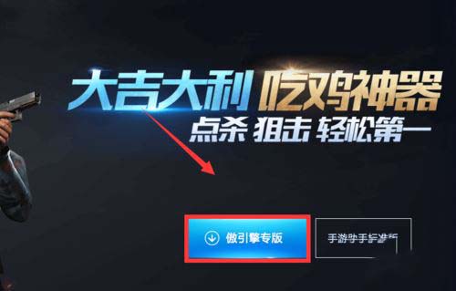 腾讯手游助手玩全军出击使用QQ授权登录失败怎么办?