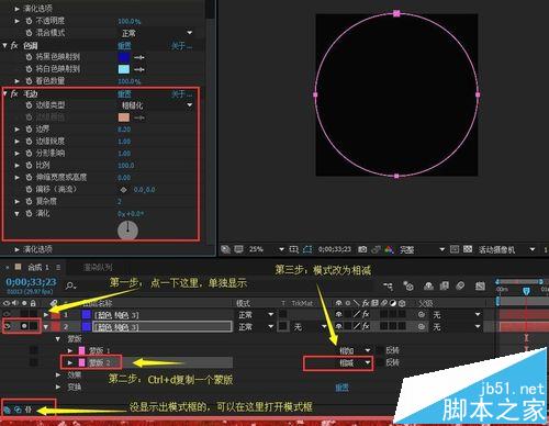 AE传送门特效怎么做？AE科幻闪动效果的制作教程