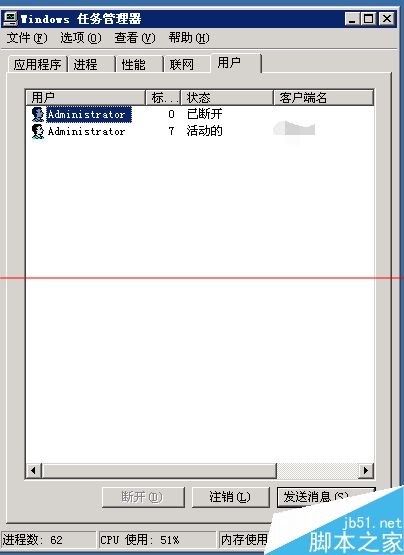 win2003远程桌面怎么切换到多用户？