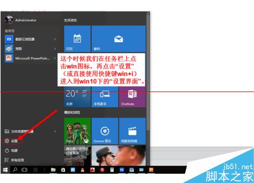 win10下插入U盘连接上电脑但不显示盘符该怎么办？