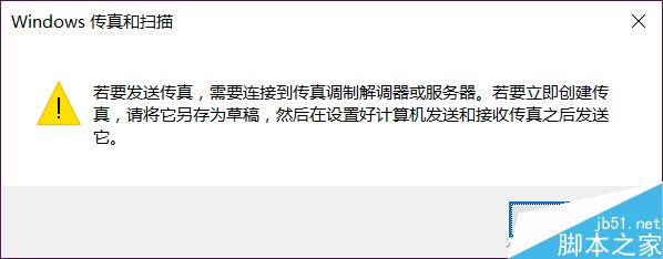 不怕复制内容 Word转存TIFF格式文件介绍