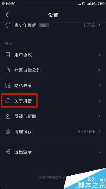 多闪怎么联系人工客服？多闪联系人工客服教程