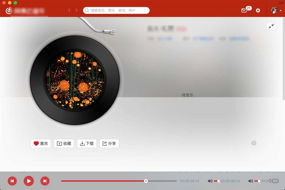 macbook air笔记本锁屏后音乐停了怎么办?