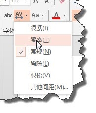 PPT在垂直文本框中填充正确的图片的方法