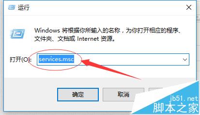win10安装office2016提示错误代码30068-4(1058)怎么办?