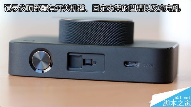 这款记录仪怎么样呢?小米米家行车记录仪评测体验