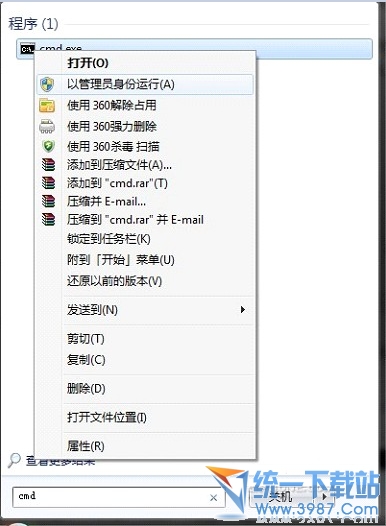 win7自带wifi win7无线网络共享设置图文方法