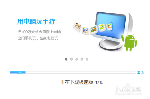 靠谱助手apk安装失败怎么办？靠谱助手apk安装失败install failed解决方法