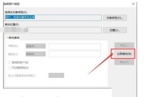 win10c盘文件访问被拒绝怎么办?