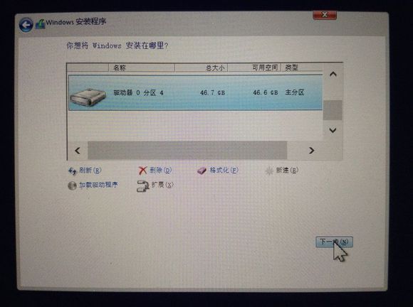 mac怎么安装双系统 苹果电脑安装双系统图文教程