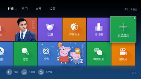 怎么用小米盒子看电视直播?推荐两款直播神器