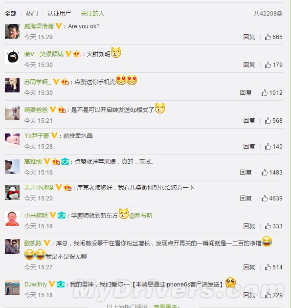 苹果CEO库克开通新浪微博 谁是库克关注的第一个人