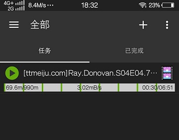 电脑版/手机版百度网盘限速、大文件下载需要网盘客户端等问题解决