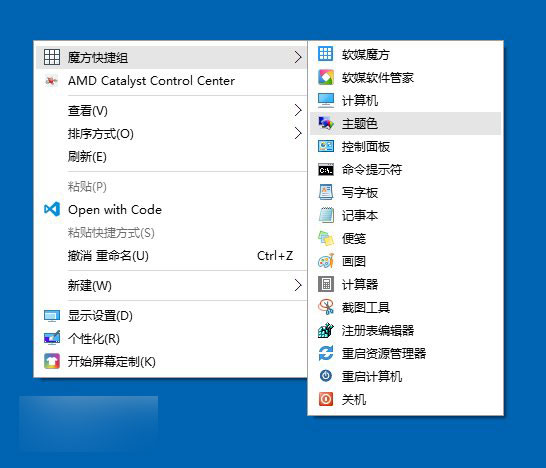 Win10系统主题颜色太少怎么办?传统个性化面板窗口颜色设置方法