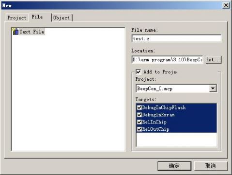 ARM Developer Suite怎么使用？ARM Developer Suite安装使用教程