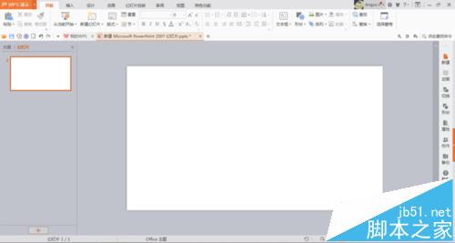 PPT怎么绘制一条横线两头细中间粗的样式?