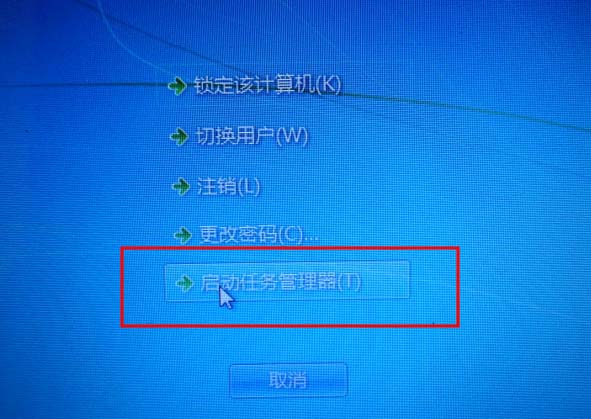 电脑程序的cpu怎么设置为单核?