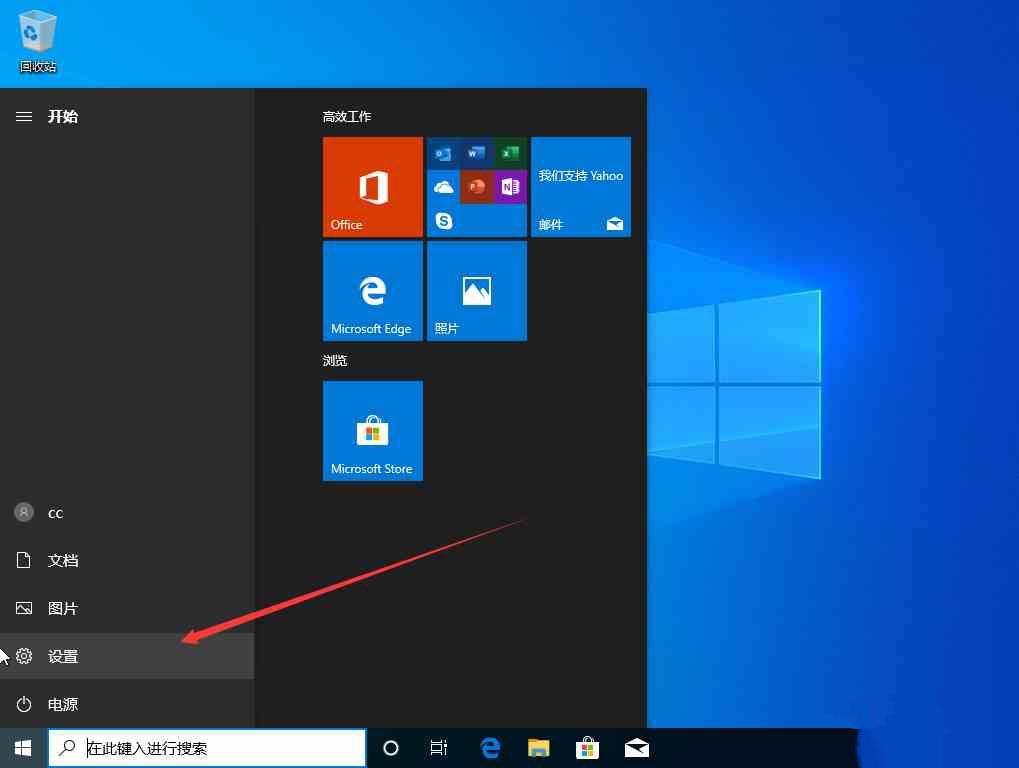 Win10声音图标不见了怎么办?Win10声音图标不见了解决方法