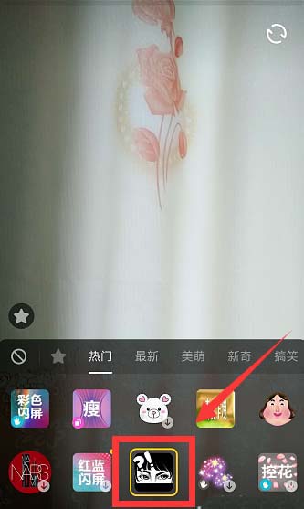 抖音怎么拍摄漫画遮脸效果的视频?