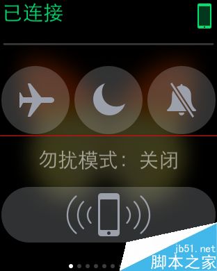 Apple Watch防打扰防骚扰模式的两种设置方法