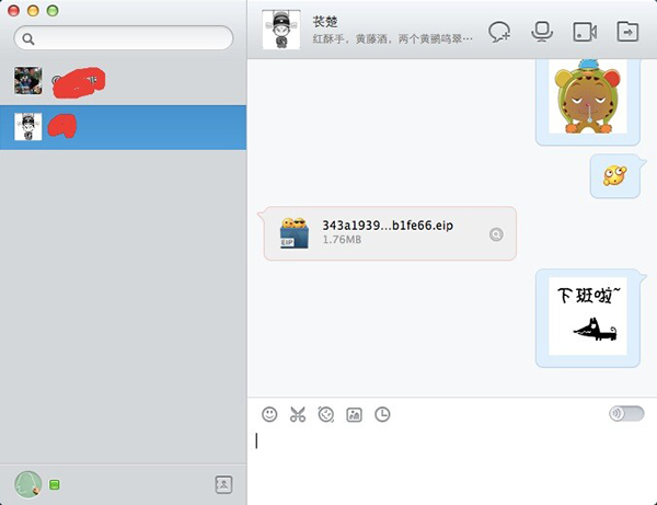 mac系统怎么添加qq表情？苹果电脑QQ表情添加方法图文介绍