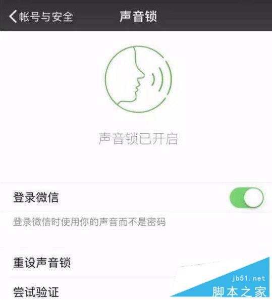 微信功能有哪些 盘点那些逆天的微信新功能