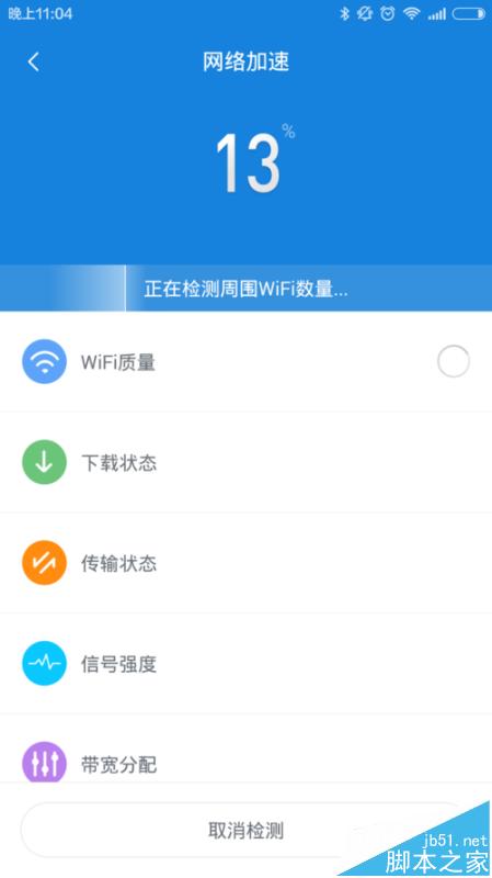 小米路由无法连接WIFI的五种解决办法