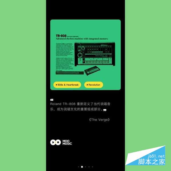 MOO音乐和QQ音乐有哪些不同？MOO音乐和QQ音乐区别对比
