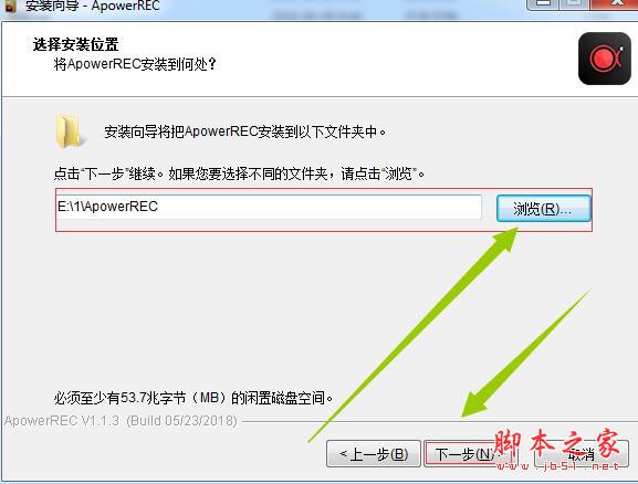 ApowerREC屏幕录像机如何安装？ApowerREC屏幕录像机安装破解教程