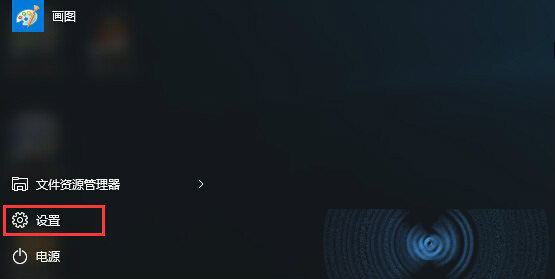 Win10 Edge浏览器最小化后网页没有声音该怎么办？