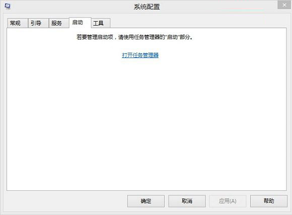 Win8.1系统开机启动项怎么设置？Win8.1添加或禁用启动项方法图解