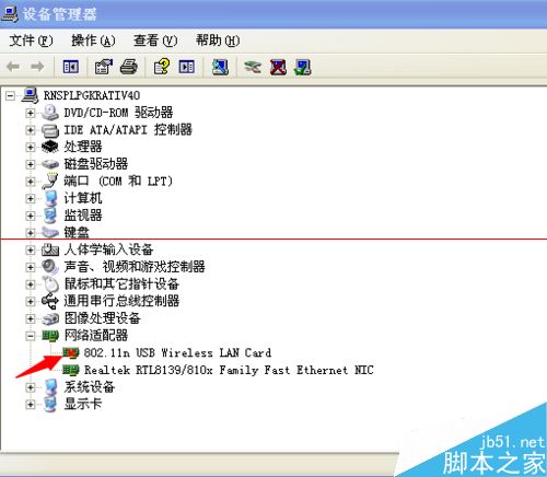 小度wifi创建网络失败该怎么办呢？