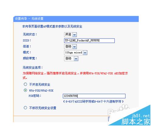 电信光猫与无线路由器如何连接设置详细介绍